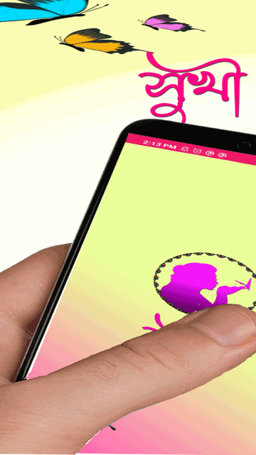 Be Smart Studio Apps Screen 03